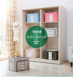 居家生活必备神器 牛津布整理箱的实用收纳指南