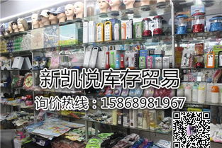 高效库存回收，义乌高悦百货助您盘活资产
